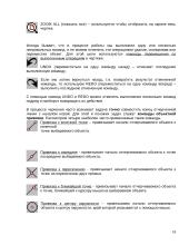 Instrumentinės projektavimo priemonės 18 puslapis