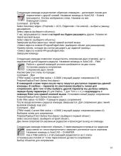 Instrumentinės projektavimo priemonės 10 puslapis