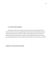 Japonijos aukštojo mokslo sistema 12 puslapis