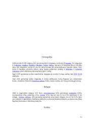 Jungtinės Amerikos Valstijos (JAV) 12 puslapis