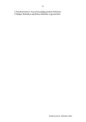 Kėdainių mūšis 15 puslapis