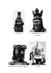 Lietuvių liaudies tradicinė skulptūra 8 puslapis