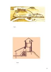 Lietuvos pilys 14 puslapis