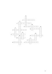 Mitologija regioniniu aspektu. Mitinis augalų bei gyvūnų pasaulis 17 puslapis