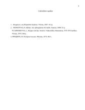 Raštas ir knyga 8 puslapis