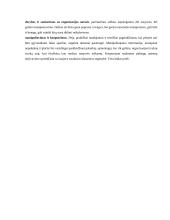 Pokyčių valdymas 5 puslapis