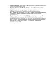 Riebalų rūgštys 9 puslapis