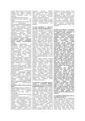 Geras pasiruošimas viešojo administravimo atsiskaitymui 6 puslapis