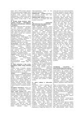 Geras pasiruošimas viešojo administravimo atsiskaitymui 7 puslapis