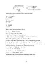 Sijų perdangų armatūros tarplangio skaičiavimai 19 puslapis