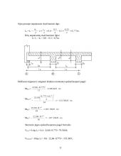 Statybinių konstrukcijų skaičiavimo pagrindai 11 puslapis