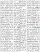 Mikrobiologijos išsami teorija atsiskaitymui 4 puslapis