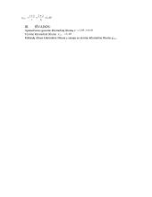 Idealiųjų dujų kilomolinių šilumų santykio nustatymas 3 puslapis