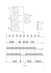 Schemos ir atminties elementai 8 puslapis