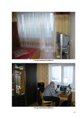 Buto vertinimas 14 puslapis