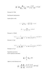 Elektronikos ﻿kontrolinio darbo užduotys 4 puslapis