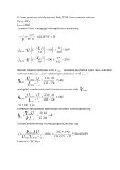 Elektronikos ﻿kontrolinio darbo užduotys 7 puslapis
