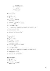 Energetinių sistemų ir technologijų uždaviniai su sprendimais 7 puslapis