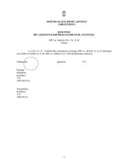 Įmonės charakteristika ir veiklos dokumentai: prekyba kompiuteriais IĮ "Matrix" 7 puslapis