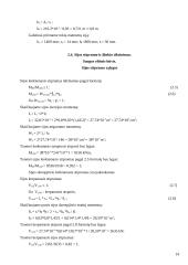 Įvairių metalo konstrukcijų projektavimas 12 puslapis