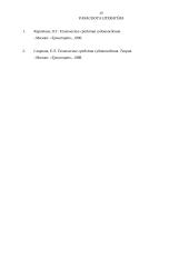 Navigacinės įrangos savarankiškas darbas 13 puslapis