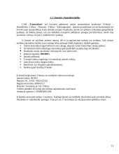 Verslo planas: krovinių ir keleivių vežimas UAB "Transšukšta" 13 puslapis