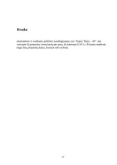 Vitaminas PP 12 puslapis