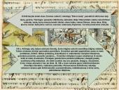 Sociologijos ištakos viduramžiuose 5 puslapis