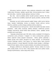 Arklių veislių įvairovė ir jų reikšmė gyvulininkystėje 3 puslapis