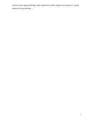 Damienas Hirstas (Damien Hirst) 7 puslapis