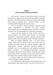 Etikos prasmė – žmonių bendravimo menas 3 puslapis