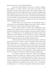 Induizmo religija 3 puslapis