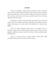 Lyderis ir organizacija 20 puslapis