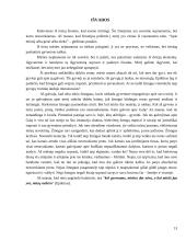 Mirties problema ir filosofija 13 puslapis