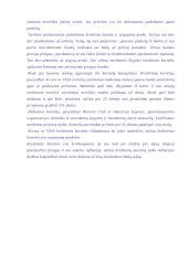 Pinigai, jų formos 7 puslapis