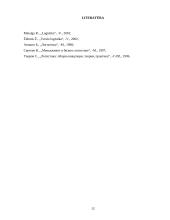 Pirkimų logistika 11 puslapis