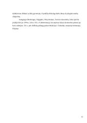 Pramonės centrų išdėstymo principai 13 puslapis