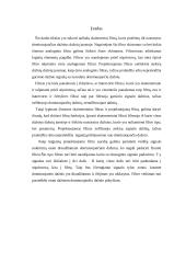 Skaitmeninio filtro projektavimas