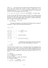 The kinematical and dynamical investigation of the jaw crumb machine 11 puslapis