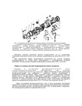 Variklio "KaMAZ-740" surinkimo technologija 3 puslapis