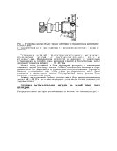 Variklio "KaMAZ-740" surinkimo technologija 4 puslapis