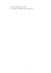  Vertybių samprata 7 puslapis