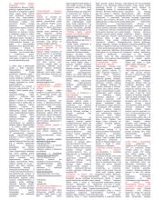 Cheminių reakcijų teorija 2 puslapis