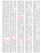 Cheminių reakcijų teorija 3 puslapis