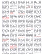 Cheminių reakcijų teorija 4 puslapis