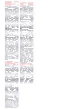 Cheminių reakcijų teorija 5 puslapis