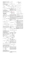 Elektromechaninės sistemos 3 puslapis