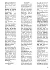 Finansų institucijų teorija 2 puslapis