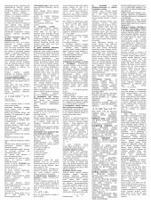 Fizikos pasiruošimas egzaminui 2 puslapis