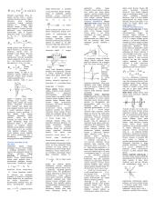 Fizikos lygtys 2 puslapis